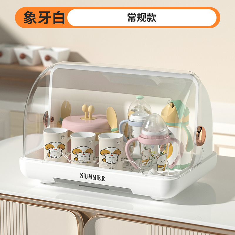 紫外線消毒キャビネット赤ちゃん哺乳瓶収納ボックスプラスチック棚排水棚防塵カバー付きサプリメント|undefined