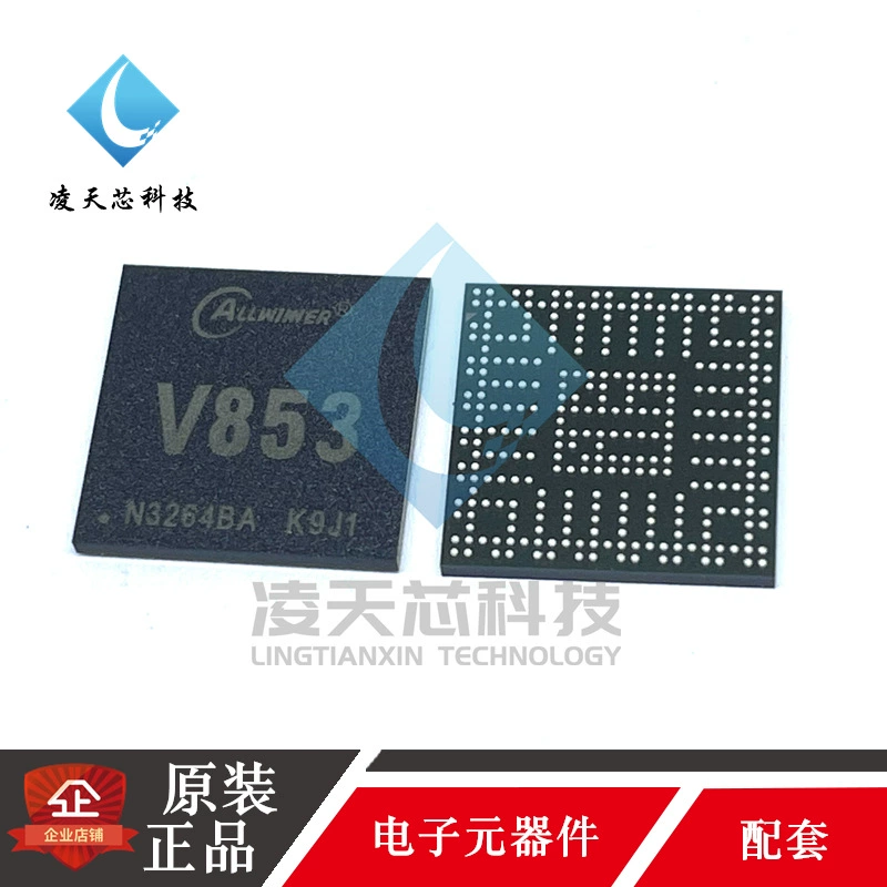 Quanzhi оригинал V831 V833 V851S V853 V853S V533 V536H с чипом AXP2101
