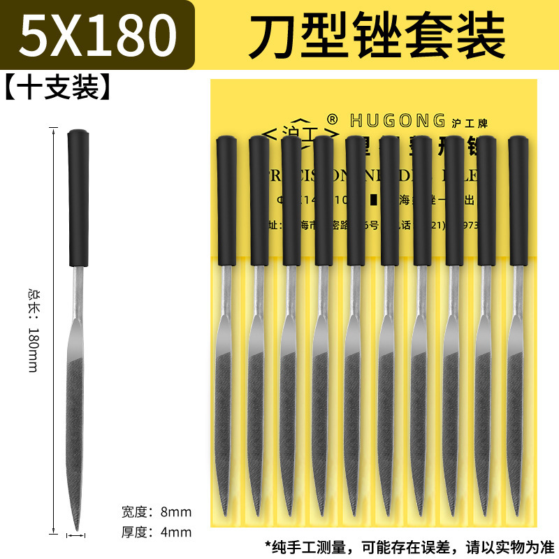 上海工什錦やすりセット小型整型手やすり磨き鋼挫折刀140半円三角角平揉み180間違い|undefined