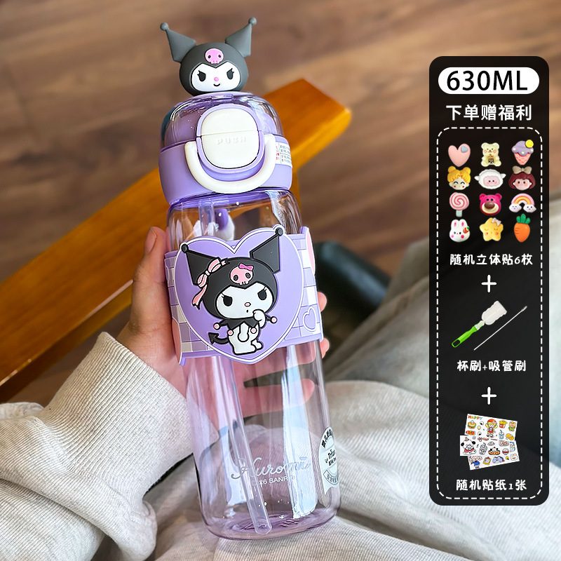 Sanliogou tazas de agua para niños resistentes a altas temperaturas, tazas de paja anticaídas, tazas de plástico lindas de gran capacidad, especialmente para estudiantes en la escuela