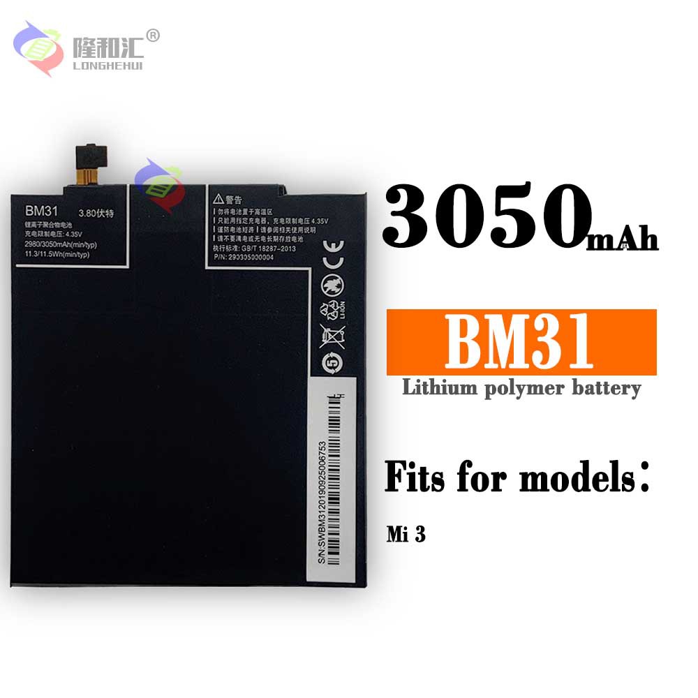 适用于小米3手机电池大容量MIUI/M3 BM31 3050mAh手机内置锂电池