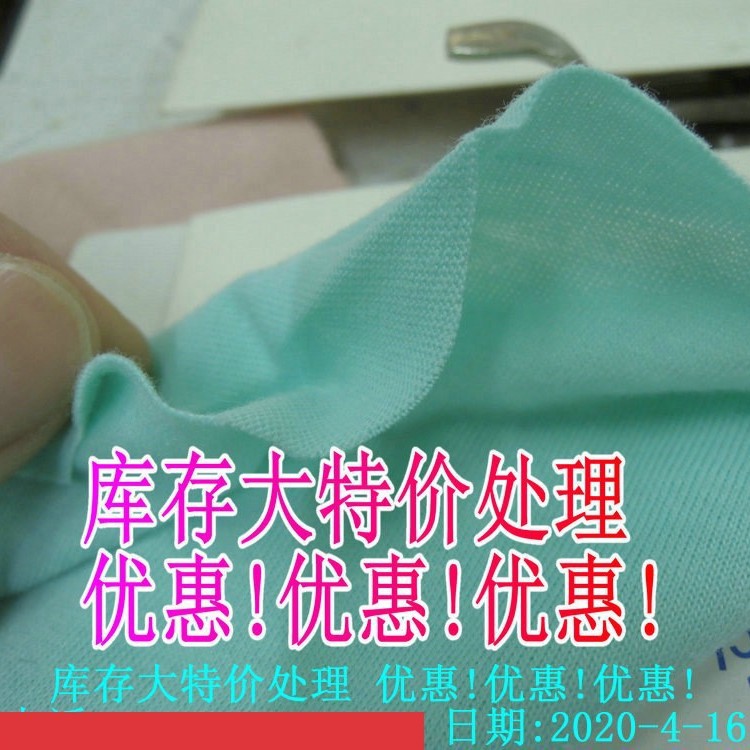 210D优丽胶星空闪电纹布料毛毡服装色织提花布料 优惠!