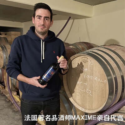 新品法国进口原瓶原装干红促销好货团购上海实体卖家直销代理批发|ru