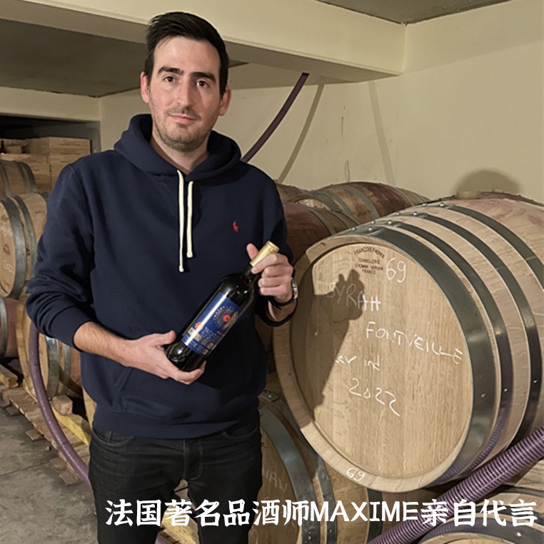 新品法国进口原瓶原装干红促销好货团购上海实体卖家直销代理批发|ru