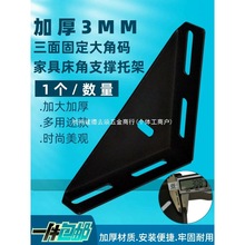 �Ӻ�3MM��̖�Ǵa����̶�90��ֱ���F��������ܛ��֧����L���B�Ӽ�