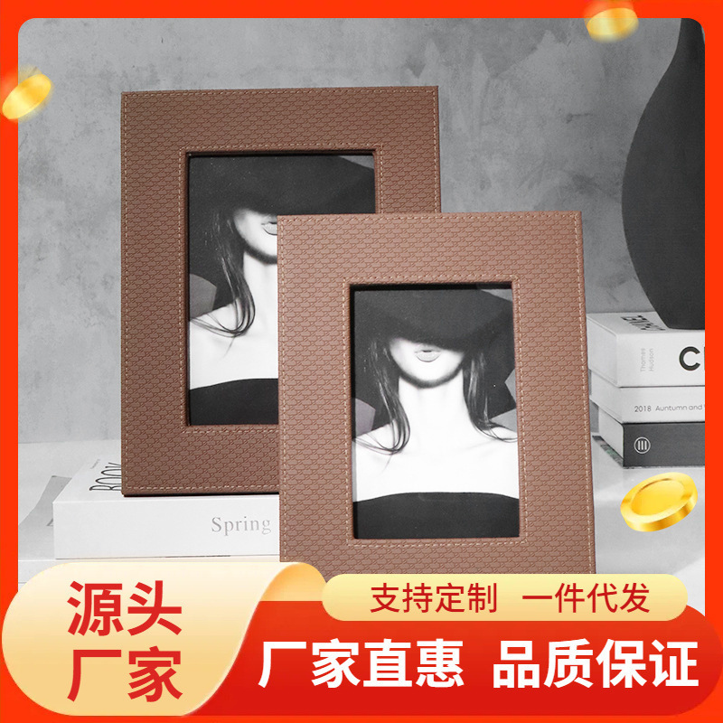 Modern Light Luxury Leather Photo Frame Table Desktop High-end Living Room Model Room Decorative Ornaments Designer Like Frame