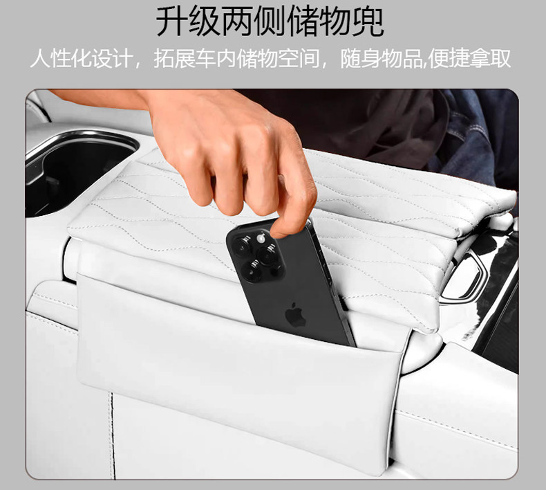 26 models of special car center armrest box heightening pad protective cover storage box pad for Tiggo 9X