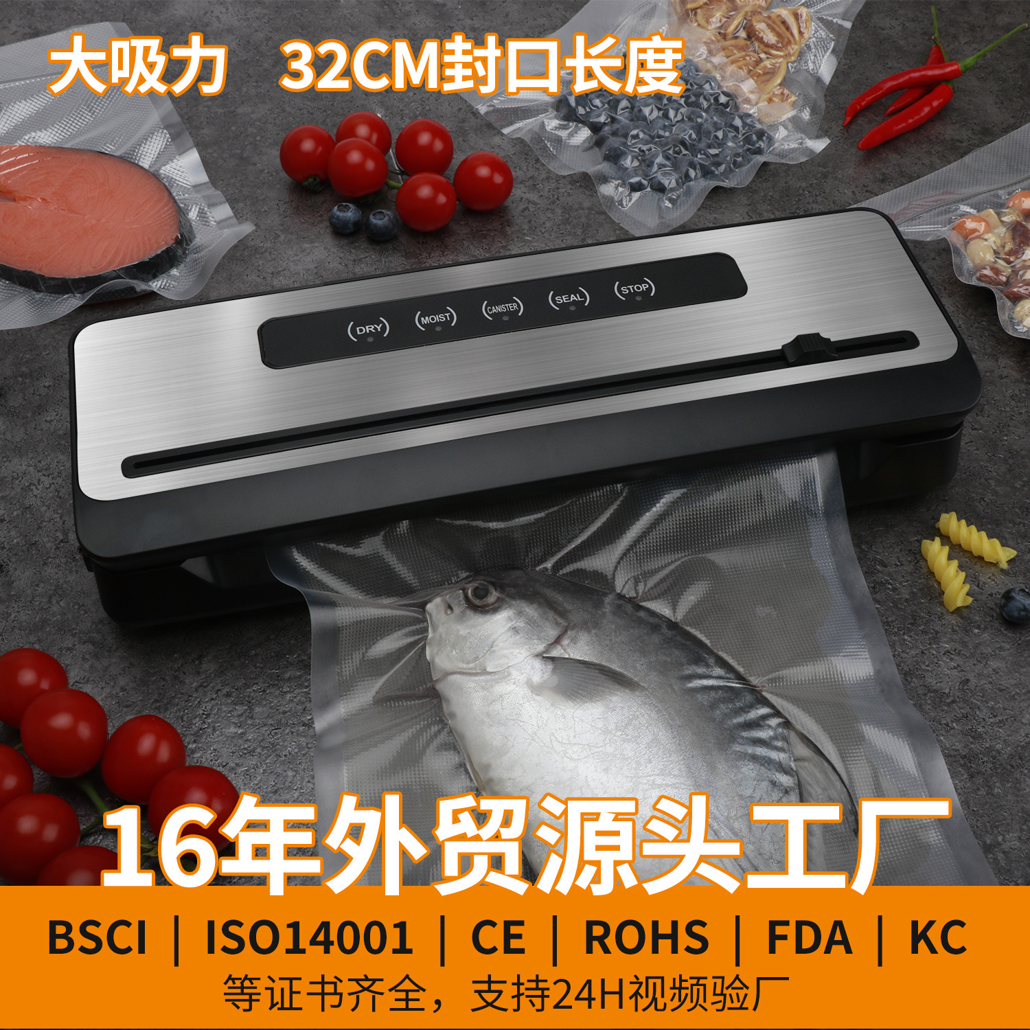 vacuum sealer跨境干湿两用多功能家用食品密封保鲜抽真空封口机