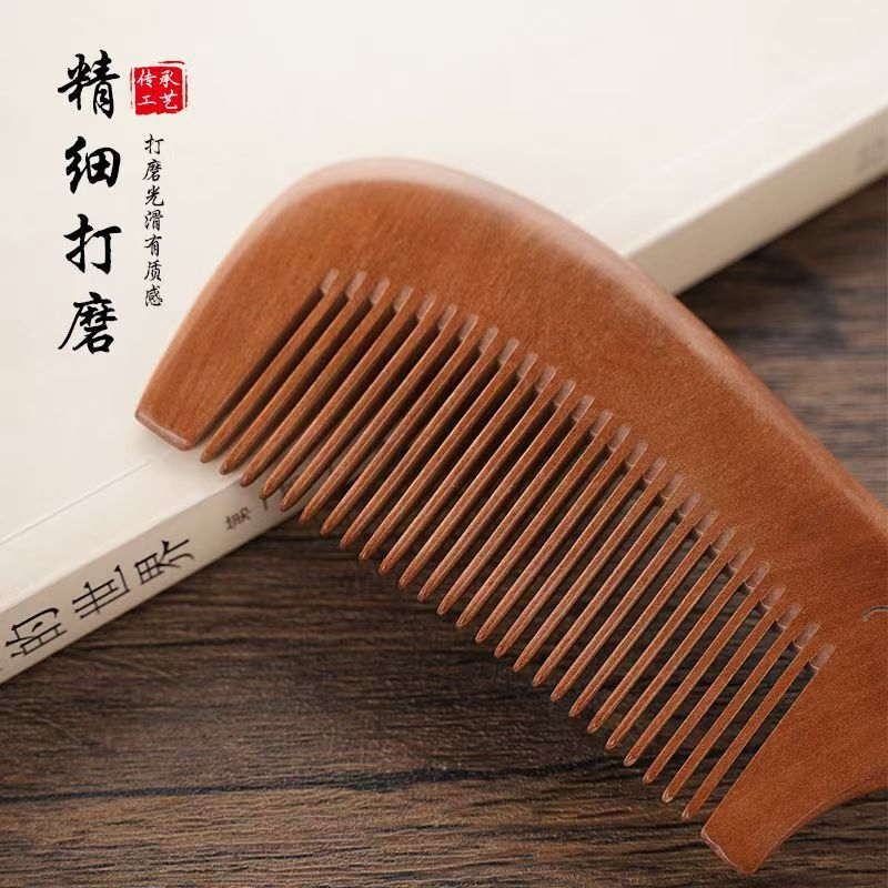 天然桃の木製櫛、抜け毛防止、桃の木製櫛、男性と女性の長い髪専用、滑らかな髪用、桃の木製櫛、静電気防止|undefined