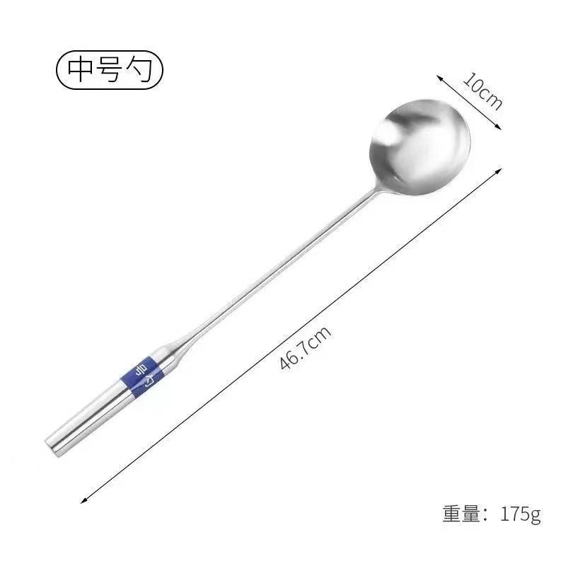 중형[튀김숟가락]