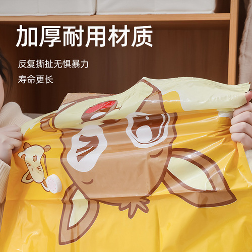 Vacuum compression bag clothes quilt storage bag clothing organization bag thickened air-free three-dimensional vacuum storage bag