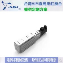 ԭ�b̨��AIM늄Ӹ�AIMT-134-700-4P-OL-LM/RM/LB/LF/LD/DB/DF/PB