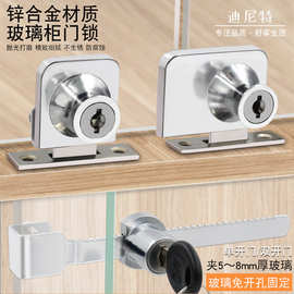 玻璃柜锁商场展示柜门锁单双门橱窗锁手机柜台双开推拉玻璃移门锁