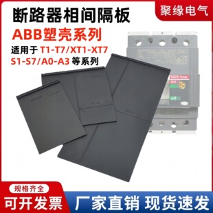 �m��ABB��·���������ܚ����g����t7�՚��_�P�^������S1-S7�绡Ƭ