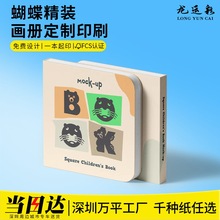 ����������ӡˢ�S���ư��Е������bӡˢ��ɫ�D�Ľ̲Ľ��o��ͯ�L��