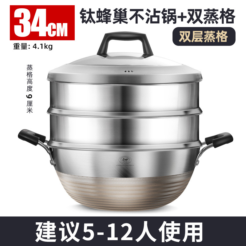 Kangbach tiene wok de titanio, sartén antiadherente profunda, cocina grande de acero inoxidable, cocina de inducción, estufa de gas, sartén binaural