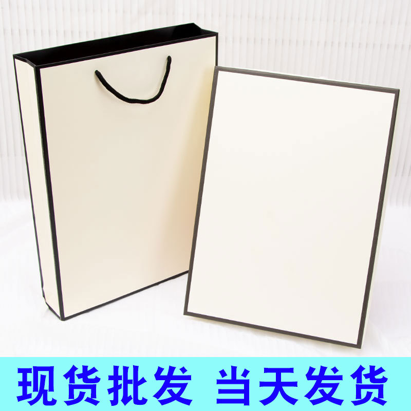 厂家现货批发丝巾睡衣围巾衣服礼盒小清新简约包装礼品盒黑边优惠