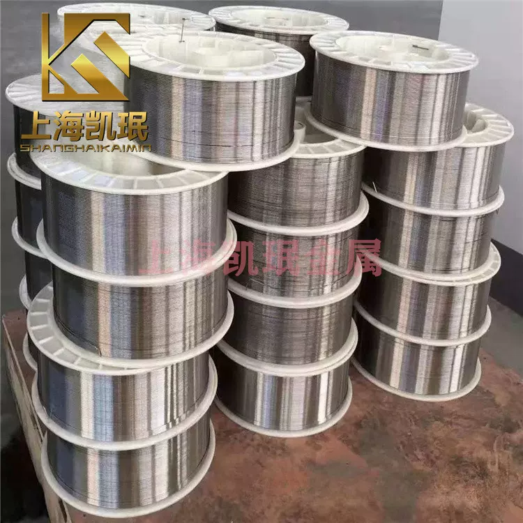 镍铝合金Ni95Al5喷涂丝 955镍铝丝线材 直径1.6 2.0 规格齐全