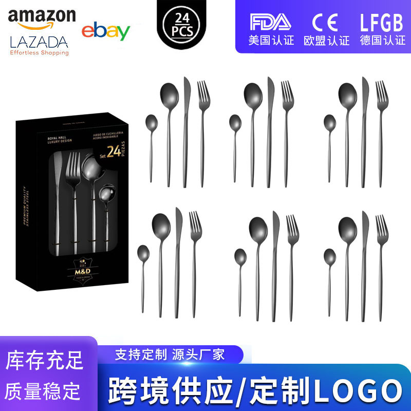 블랙 1개 24PCS [창 선물 상자]