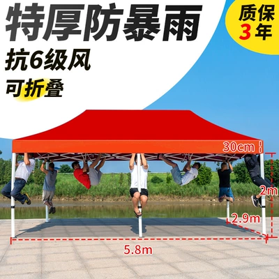 Avtomobil dam çadırları: Four-Leg Tent Thickened Four-Corner - extra-thick-liuling-36-red-default-items
