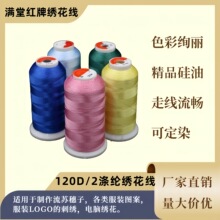 ��X������120D2���ֹ��̽����� ���K���p�@��4000�a�p�x�C�p�ɾ�
