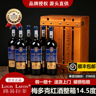 ����ԭƿ�M��·������LOUIS LAFON�t������AOP÷��˸ɼt���Ѿ�