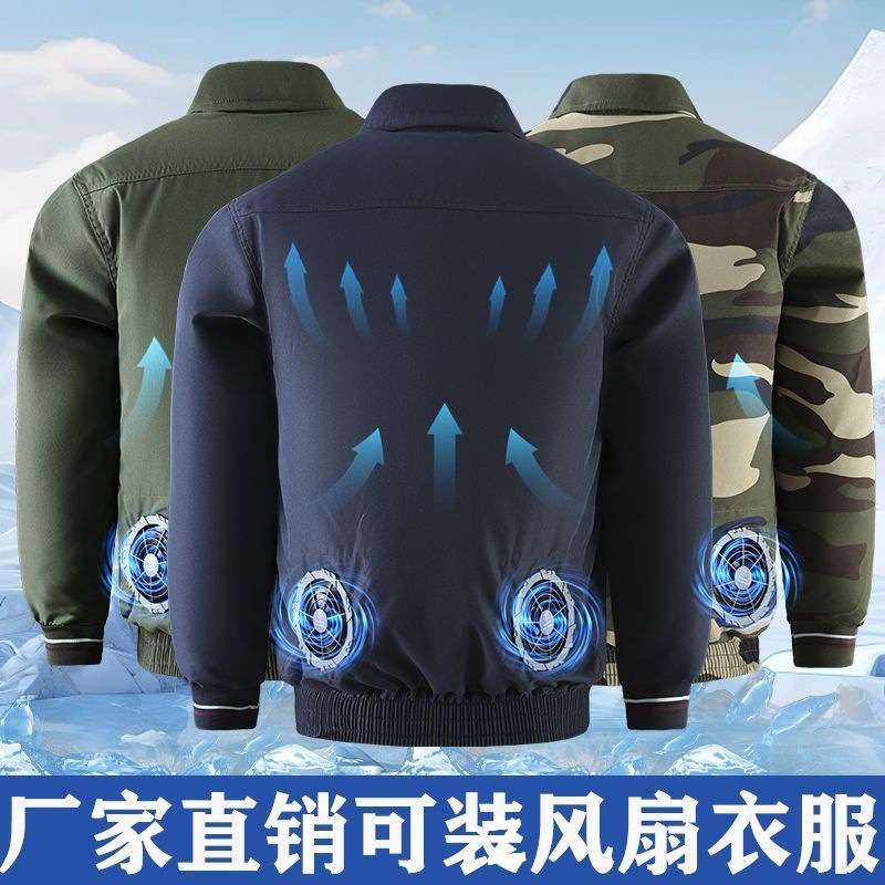 夏季可装风扇衣服工人工地劳保防暑工作服男女空调服车间上衣防晒