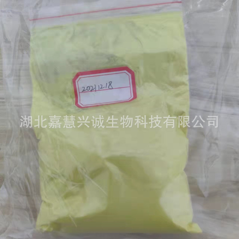 四氯苯醌 四氯对苯醌 CAS：118-75-2 含量99%以上 现货销售