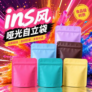 �R���������ɫ���A��ins�L���ȶ��ǹ���ʳ���b��������朴��Ӻ�