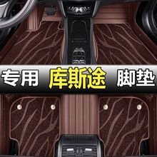 适用现代库斯途汽车专用脚垫21款库斯图全包围新款七座7改装配件