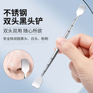 Stainless Steel Blackhead Scraper Heart-Shaped Triangle Scraper Facial Pores Beauty Tool Foundation Scraper Scraper Blackhead Scraper