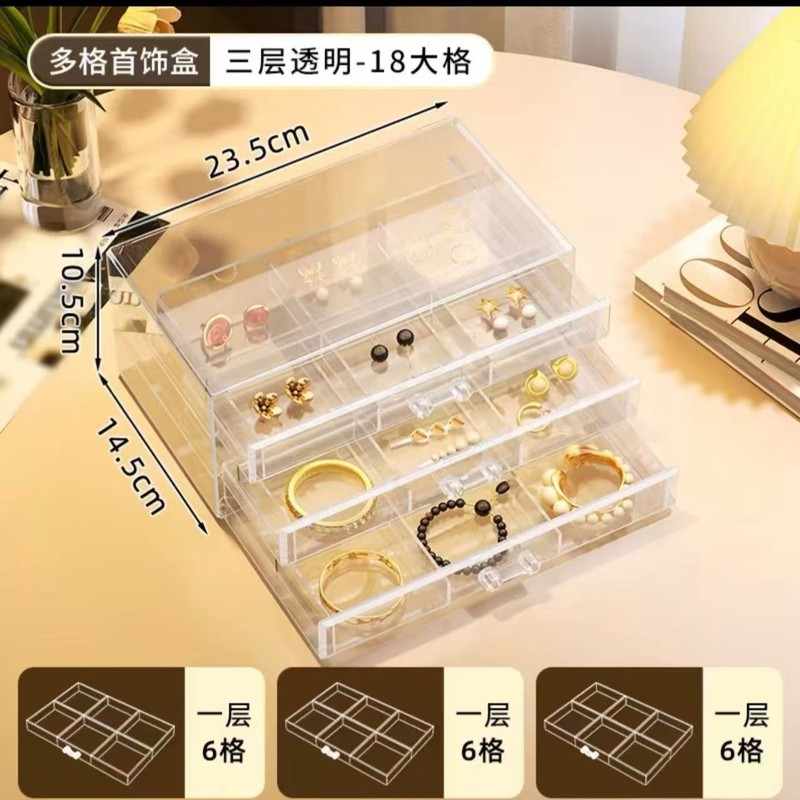 首饰收纳盒大容量耳环耳钉项链耳饰手镯首饰盒精致串珠整理盒透明|undefined