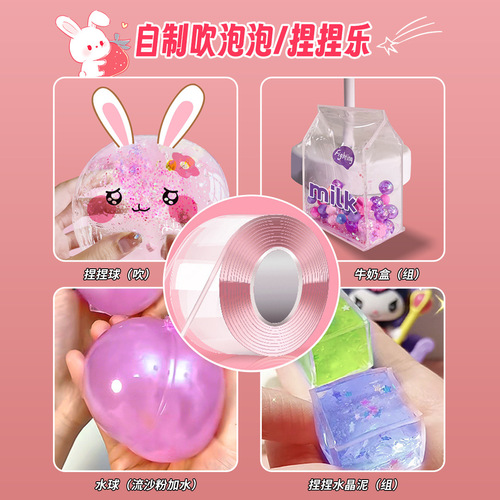 Nano glue pinch music nano glue bubble blowing belt decompression air pinch double-sided tape diy homemade hollow bubble ball