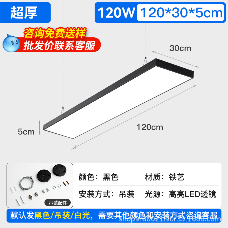 Fang Tong lámpara led lámpara de oficina lámpara de tira de oficina tienda de supermercado comercial aluminio lámpara de tira de la lámpara de la lámpara
