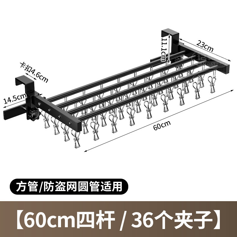 60cm/4 튜브/36 클립