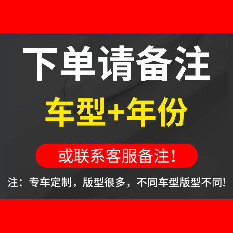 Qìchē – Rearview Mirror Anti-Rain Rearview mirror rainproof sticker - note-car-model-year-when-ordering-faster-delivery