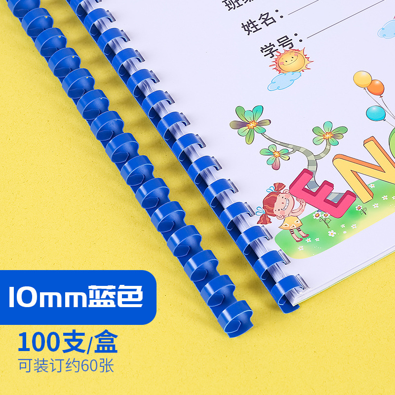 블루_10mm/100개/60장 팩