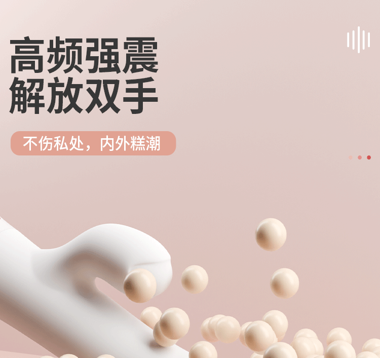 Jiuai Insertable Vibrator for Women, One-Button Control, Rechargeable, White — detail image 12