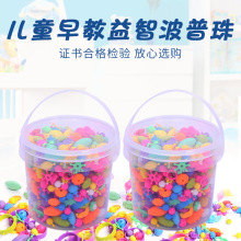 彩色儿童串珠玩具早教益智手工diy串串珠无绳波普珠厂家现货批发