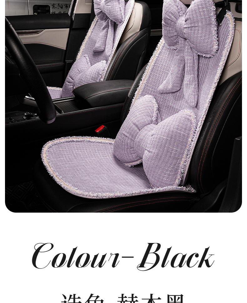 Blue Rain Original Car Headrest and Lumbar Support, Simple Solid Color Butterfly-Shaped Car Neck Pillow, Comfortable Chanel-Style Car Cushion