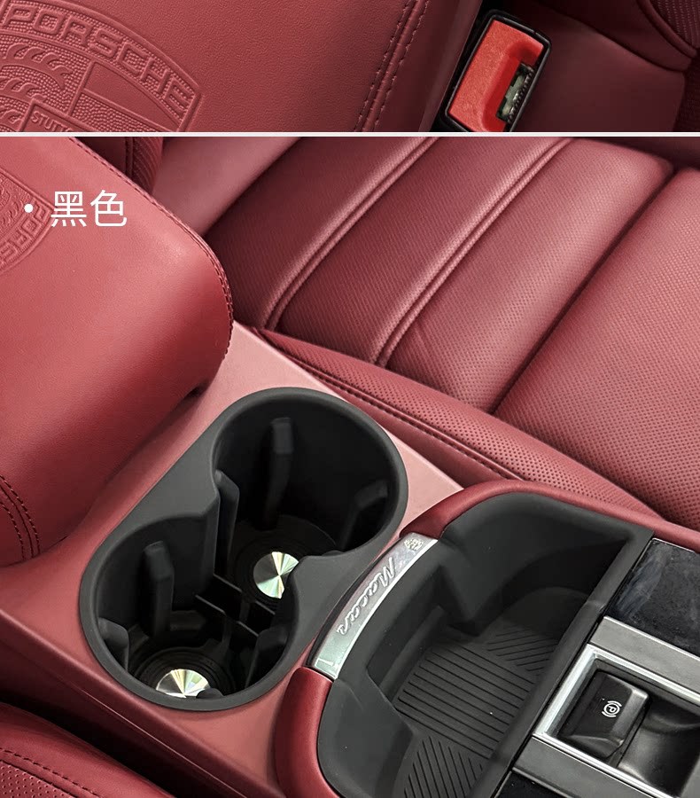 Suitable for Porsche Macan center console storage box slot silicone anti-slip and dustproof modified car interior accessories