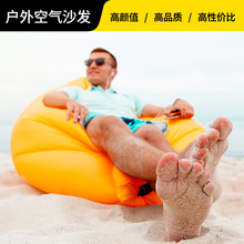 厂家直供户外懒人充气沙发午休网红空气床垫沙滩海边野营躺椅便携