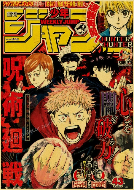 Аниме Chainsaw Man/Jojo/Мой герой академия/Тетрадь смерти Комната, Бар, Кафе, украшение картины
