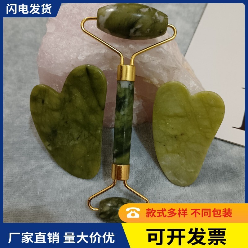 Jade roller massager natural jade roller scraping board set scraping pull stick beauty instrument color box