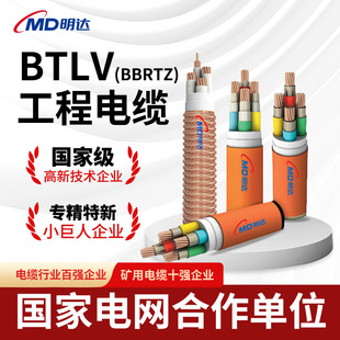 �V��BTTRZ BBTRZ BTTZ BTLY 12345о2.5-300ƽ���V��^��������|