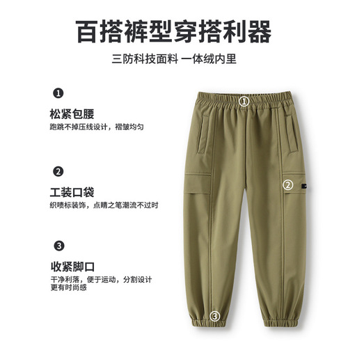 New Children's Pants for Autumn/Winter 2025 - One-Piece Fleece Lining Stylish Work Pants for Kids - 3-in-1 Material Trendy Long Pants