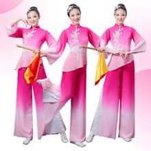 胶州秧歌舞蹈演出服渐变色现代飘逸扇子舞古典中国风广场舞套装服