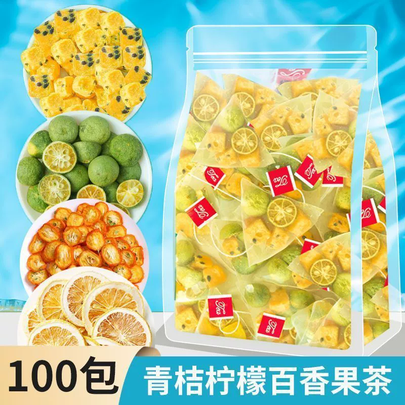 Зеленый апельсиновый лимонный чай с фруктовым вкусом (пассифлора) Зеленый апельсиновый лимонный чай в одной упаковке 5 г, холодный заваренный чай, лиофилизированный фруктовый чай