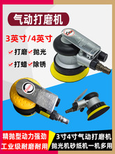 ��Ӵ�ĥ�C�S�J 3��4��ĥɰ ����Cĥ����ĥ��ĥ��Ϟ�C���]