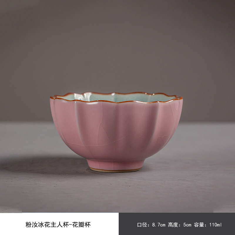 판유 아이스 플라워 마스터 컵-해바라기 컵